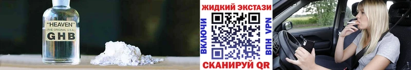 Бутират бутик  дарк нет телеграм  Николаевск  omg ССЫЛКА 