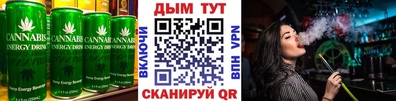 Cannafood марихуана  Николаевск 