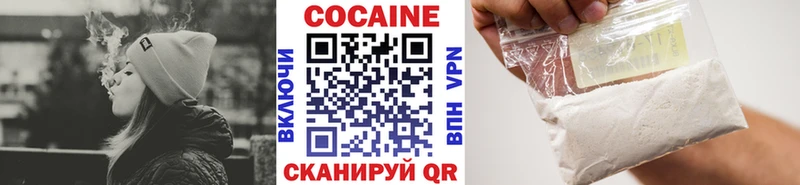 COCAIN 98% Николаевск