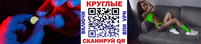 Ecstasy DUBAI Николаевск