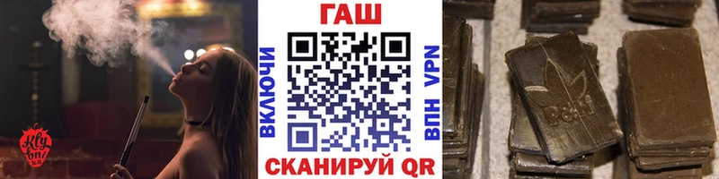 что такое   Николаевск  Гашиш hashish 