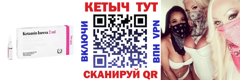 КЕТАМИН ketamine  kraken tor  Николаевск 