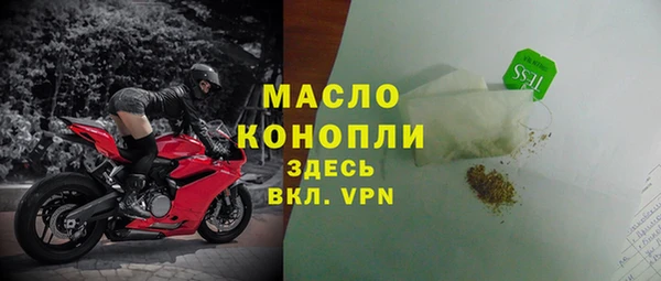 трава Пролетарск