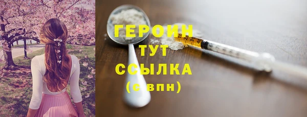дурь Протвино