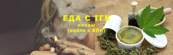 трава Пролетарск