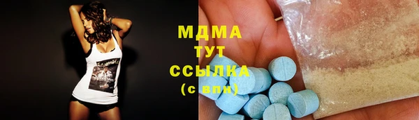 MESCALINE Алексеевка