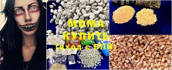MESCALINE Алексеевка