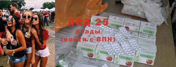MESCALINE Алексеевка
