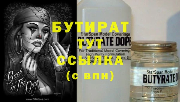 MESCALINE Алексеевка