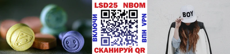 ЛСД экстази кислота  Николаевск 
