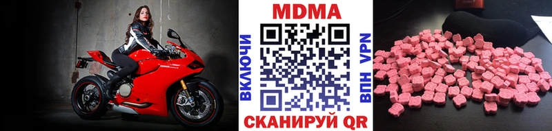 mega как зайти  Николаевск  МДМА молли  сколько стоит 