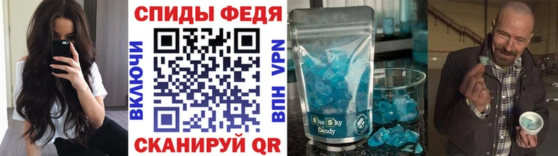 Метамфетамин кристалл  купить  цена  Николаевск 