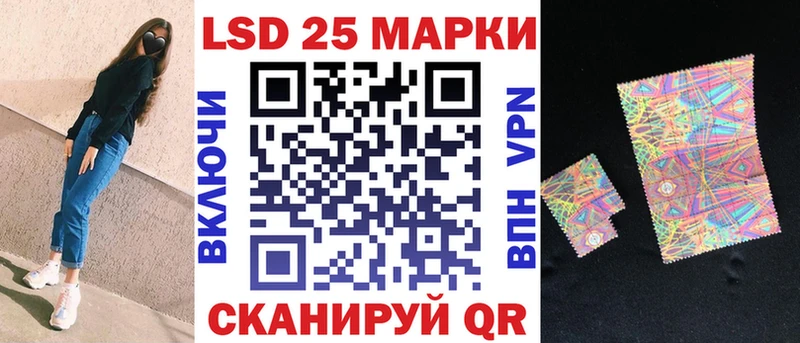 Марки 25I-NBOMe 1,5мг  mega как зайти  Николаевск 