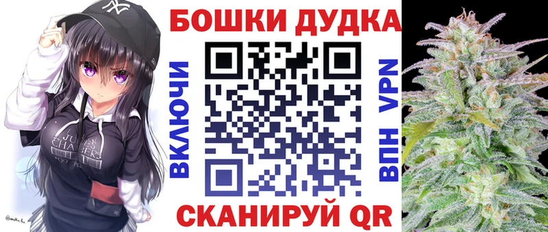 Марихуана OG Kush где продают Николаевск
